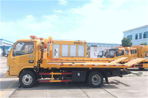 八步送油救援服务